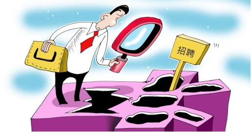 又是一年315，求職中如何保護自己的合法權益